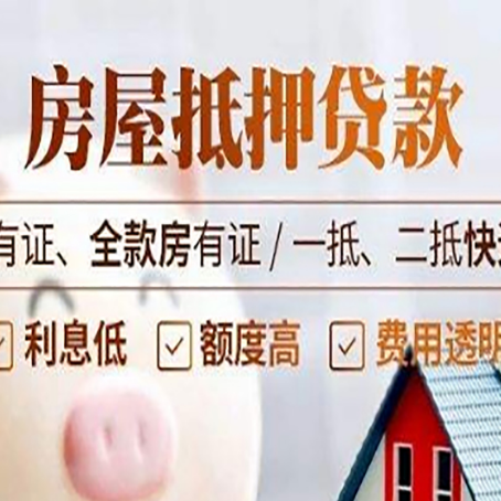 紫阳贷款中介公司新渝启服要注意事项