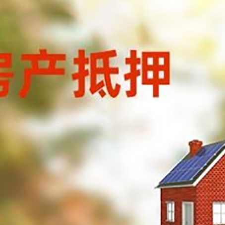 紫阳贷款中介公司新渝启服有哪些渠道