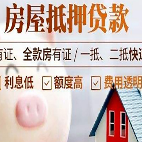 紫阳贷款中介公司新渝启服实力公司