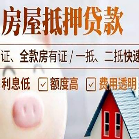 紫阳企业贷款需要满足银行的什么条件?