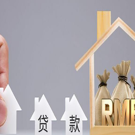 紫阳房产抵押贷款需要业主夫妻双方共同到场吗?