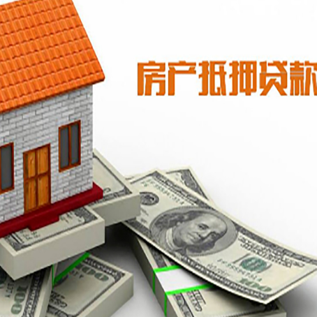 紫阳贷款利率哪家银行比较低?
