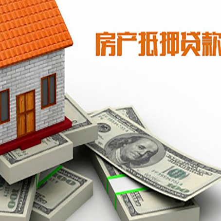 紫阳房子抵押贷款会受征信有逾期的影响吗?